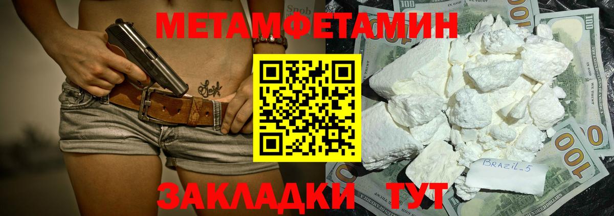 Amphetamine 97% Кандалакша