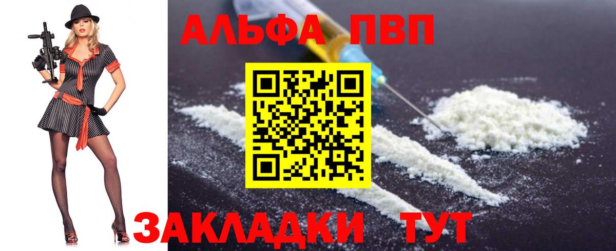 A PVP СК КРИС Кандалакша