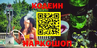 mdma Анжеро-Судженск