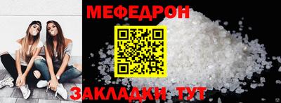 mdma Анжеро-Судженск