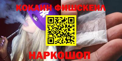 ALPHA PVP Анапа