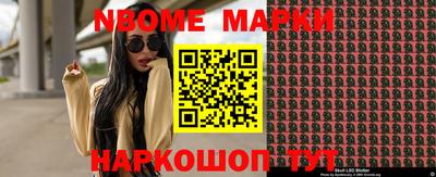 mdma Анжеро-Судженск