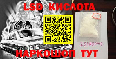 стаф Ангарск
