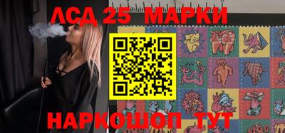 стаф Ангарск