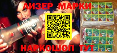 mdma Анжеро-Судженск