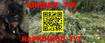 стаф Ангарск