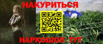 стаф Ангарск