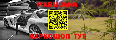 стаф Ангарск