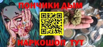 ALPHA PVP Анапа