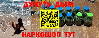ALPHA PVP Анапа
