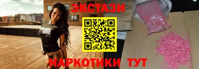 ALPHA PVP Анапа