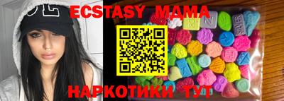 mdma Анжеро-Судженск