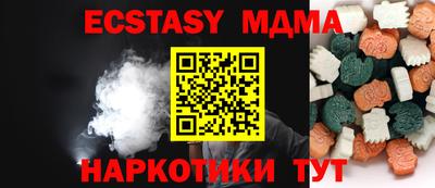 mdma Анжеро-Судженск