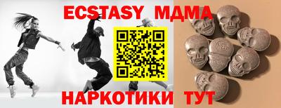 стаф Ангарск