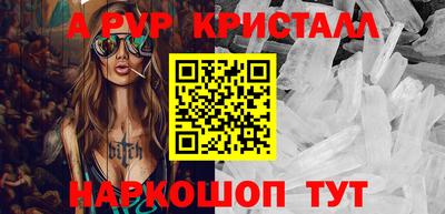 стаф Ангарск