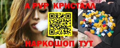 стаф Ангарск