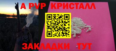 стаф Ангарск
