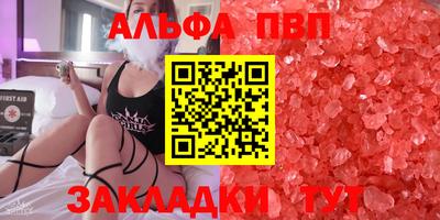 mdma Анжеро-Судженск