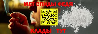 стаф Ангарск