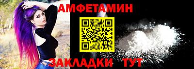 mdma Анжеро-Судженск