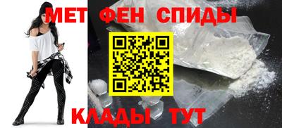ALPHA PVP Анапа