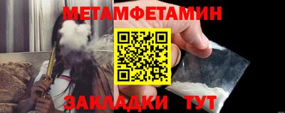 mdma Анжеро-Судженск