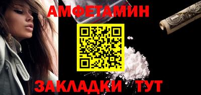 стаф Ангарск