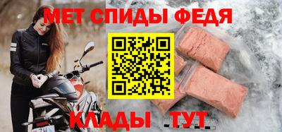 ALPHA PVP Анапа