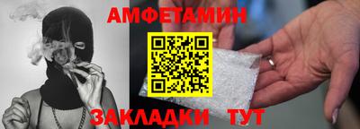mdma Анжеро-Судженск
