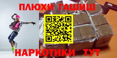 ALPHA PVP Анапа
