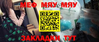 ALPHA PVP Анапа
