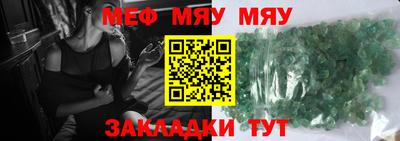 mdma Анжеро-Судженск