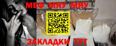 mdma Анжеро-Судженск