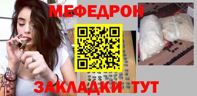 mdma Анжеро-Судженск