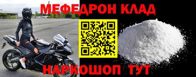 mdma Анжеро-Судженск