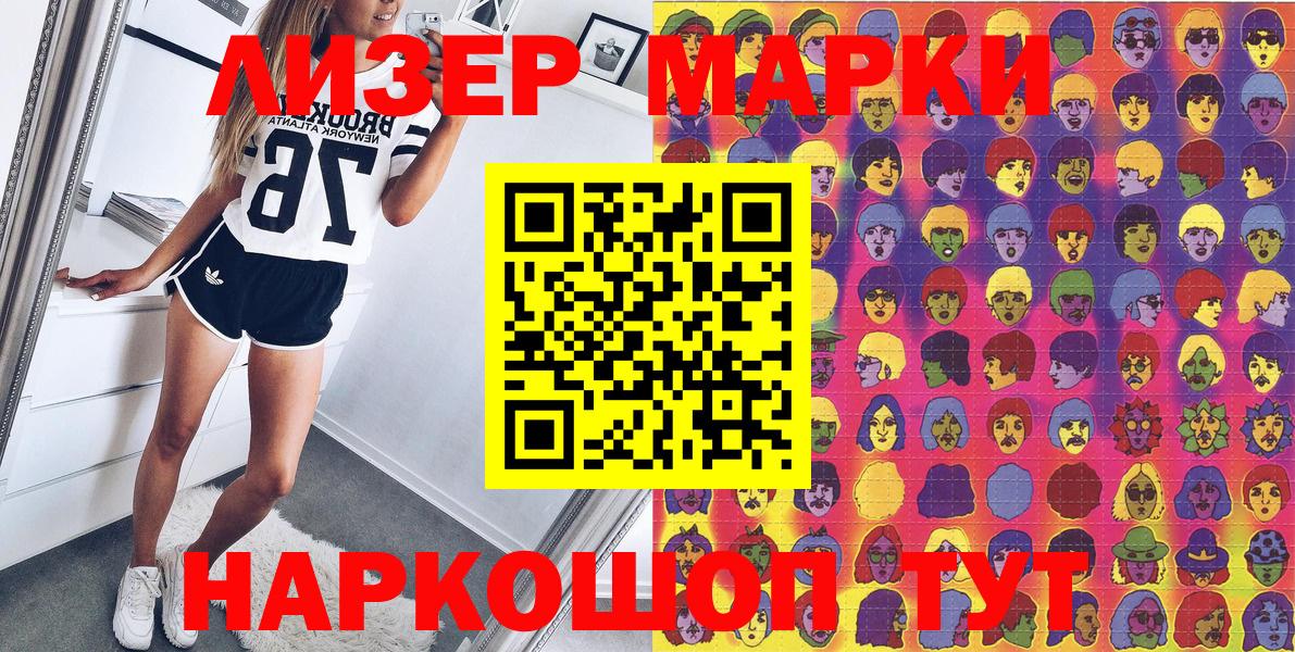 COCAIN Кандалакша