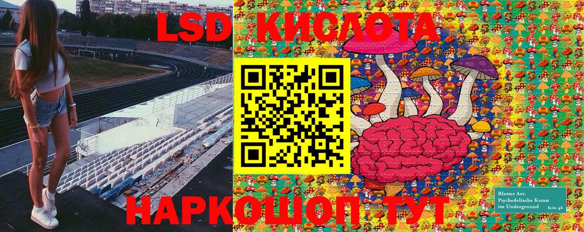Марки 25I-NBOMe 1500мкг  что такое наркотик  Кандалакша  Вход с VPN 