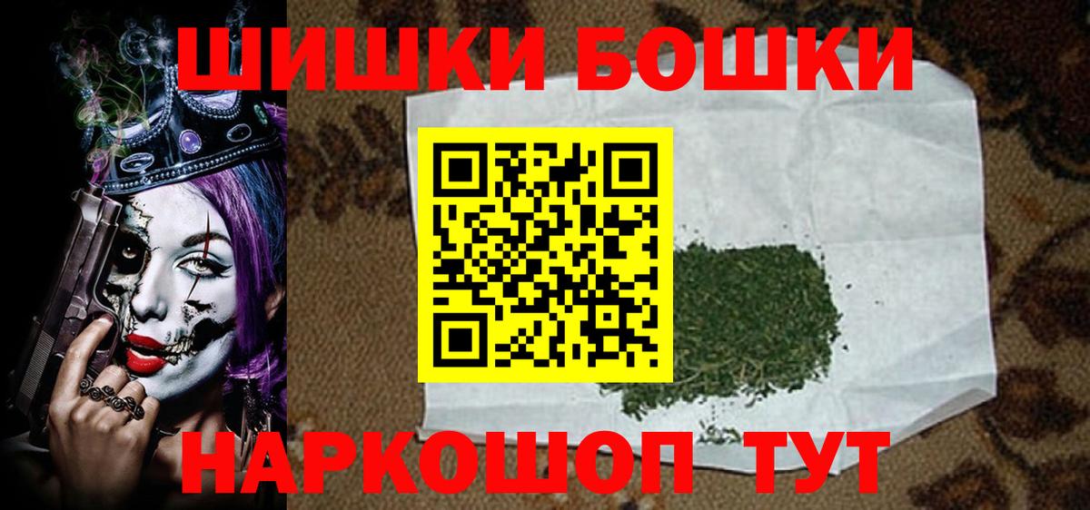 Кандалакша  Канабис AK-47  Каннабис план  Конопля план  Вход с VPN 