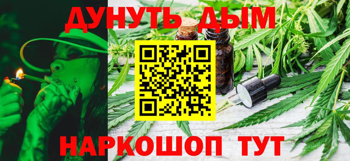 Марихуана конопля Кандалакша